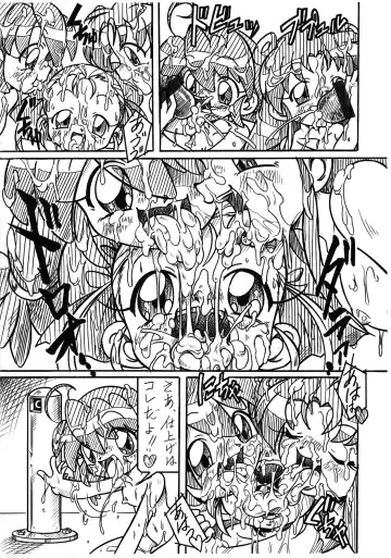 [Arukime Desu] Futago Hime RX Subete wa Kimi o Ai suru tame ni Fhentai - Page 5