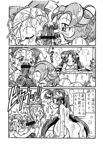 [Arukime Desu] Futago Hime RX Subete wa Kimi o Ai suru tame ni Fhentai - Page 8