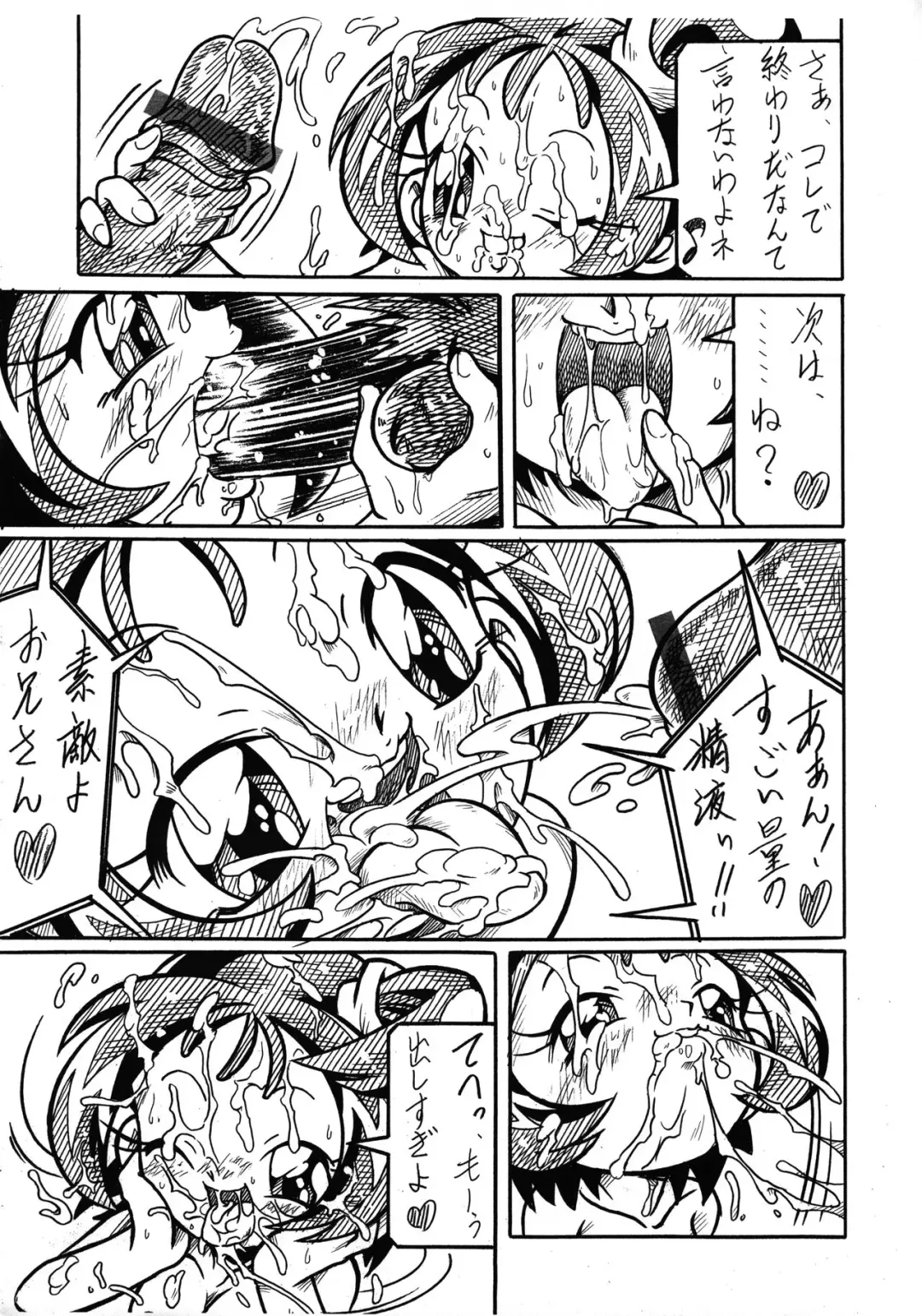 [Arukime Desu] Sanrenpu Fhentai - Page 11