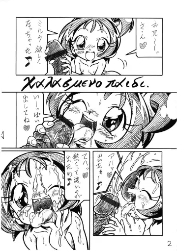 [Arukime Desu] Sanrenpu Fhentai - Page 2