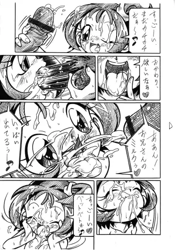 [Arukime Desu] Sanrenpu Fhentai - Page 3