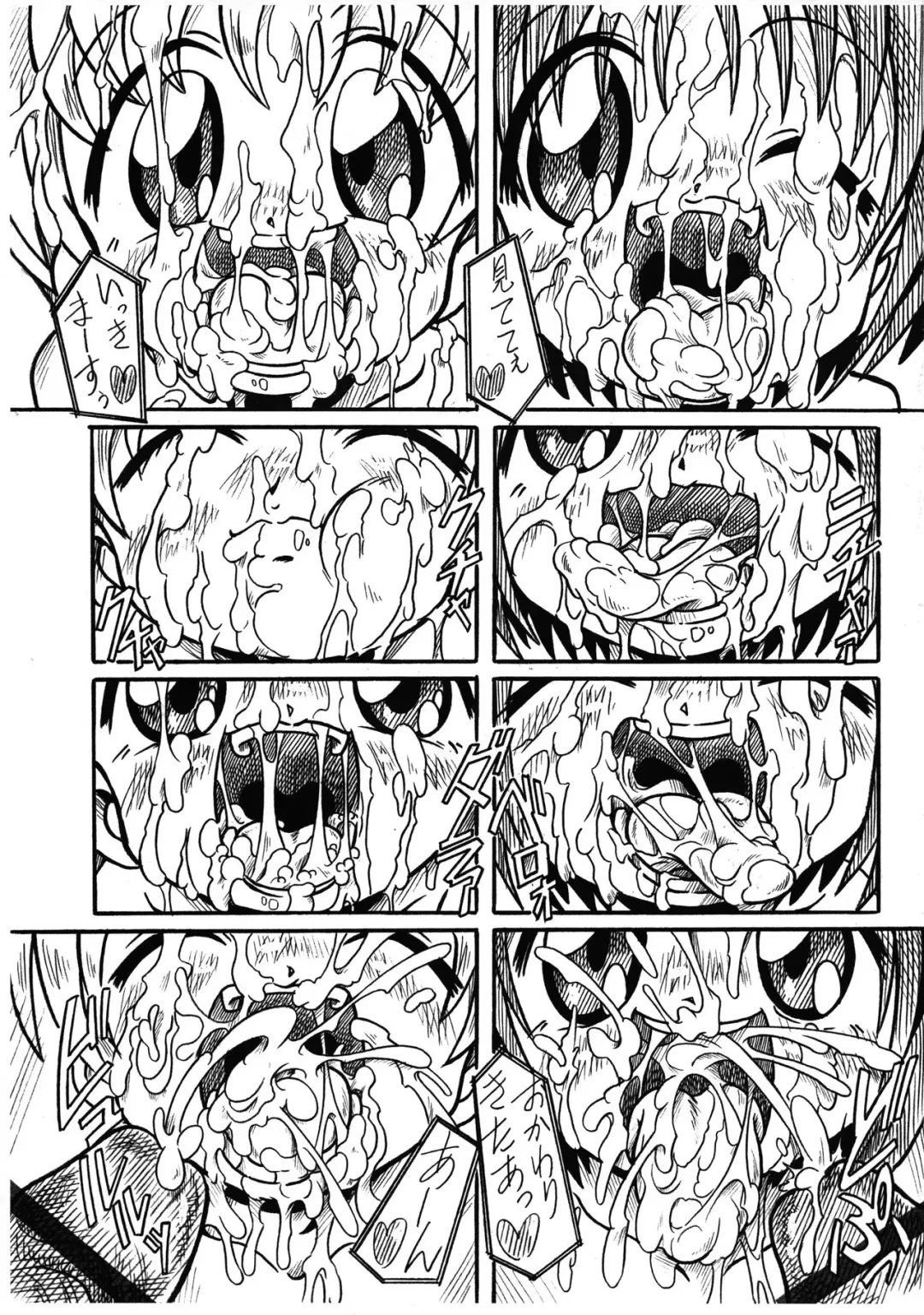 [Arukime Desu] Gakureki Nenrei Sashou Fhentai - Page 6