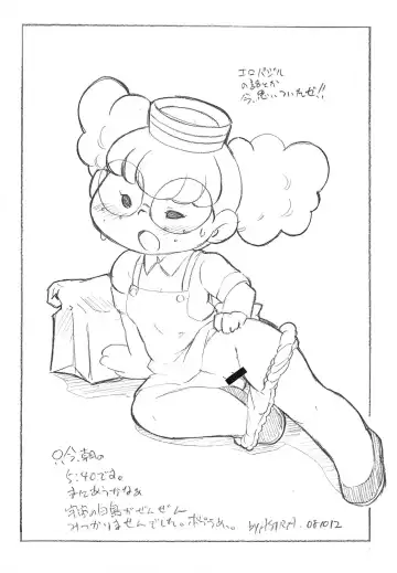 [Serizawa Yuuji] Toppatsu! Festa II Fhentai - Page 9