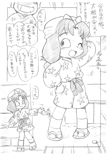 [Serizawa Yuuji] Settsu no Kiriko Menyou-shuu Fhentai - Page 2