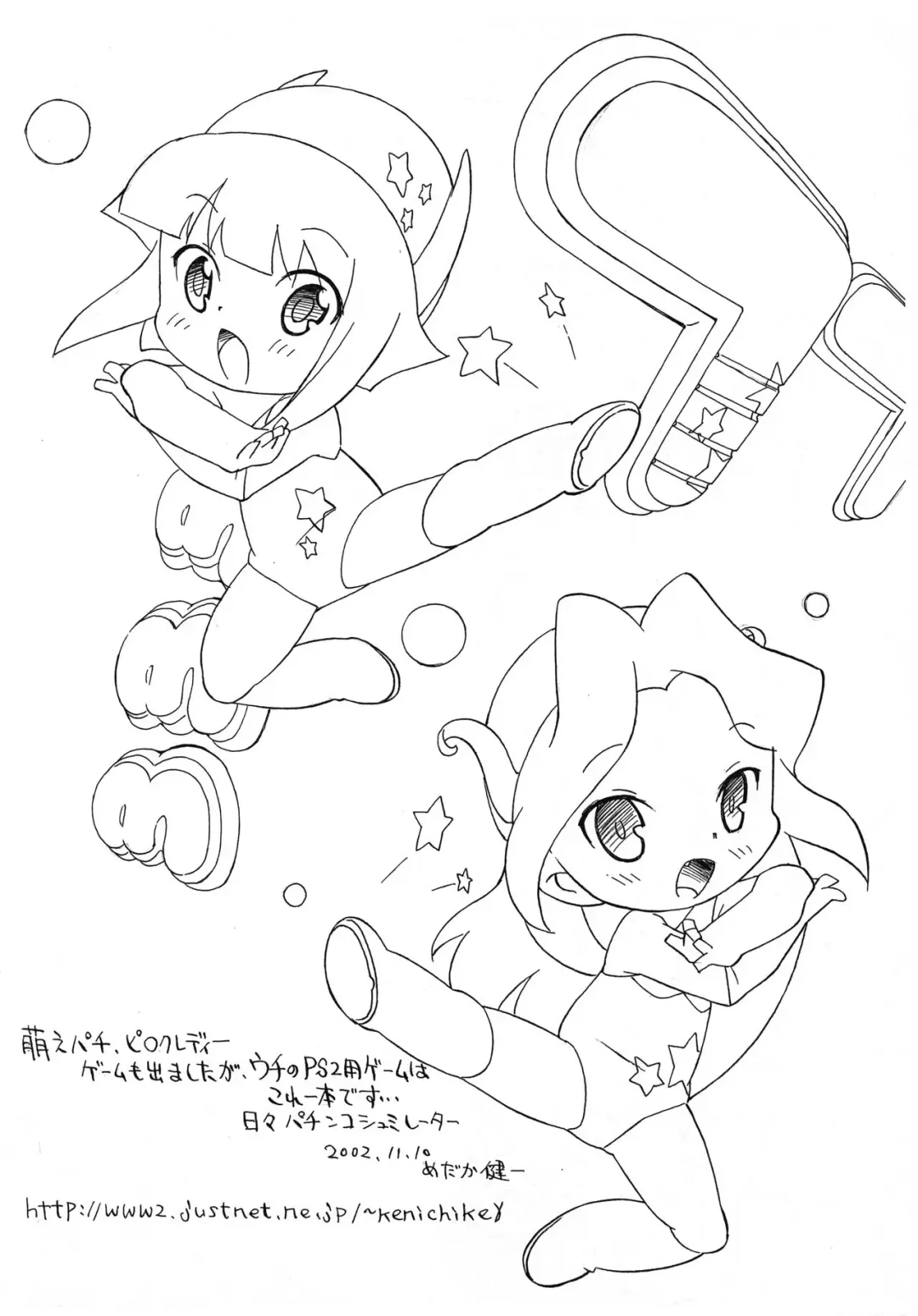 [Medaka Kenichi] Kakikukeko Fhentai - Page 9