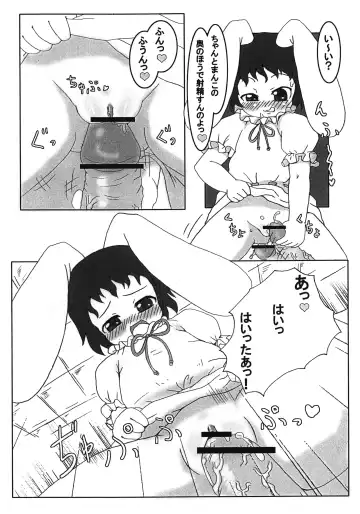 [Rakuoh Marsh] Tewi Bitch Fhentai - Page 4