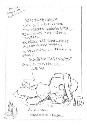 [Serizawa Yuuji] Tengen Toppa Desuda Fhentai - Page 9