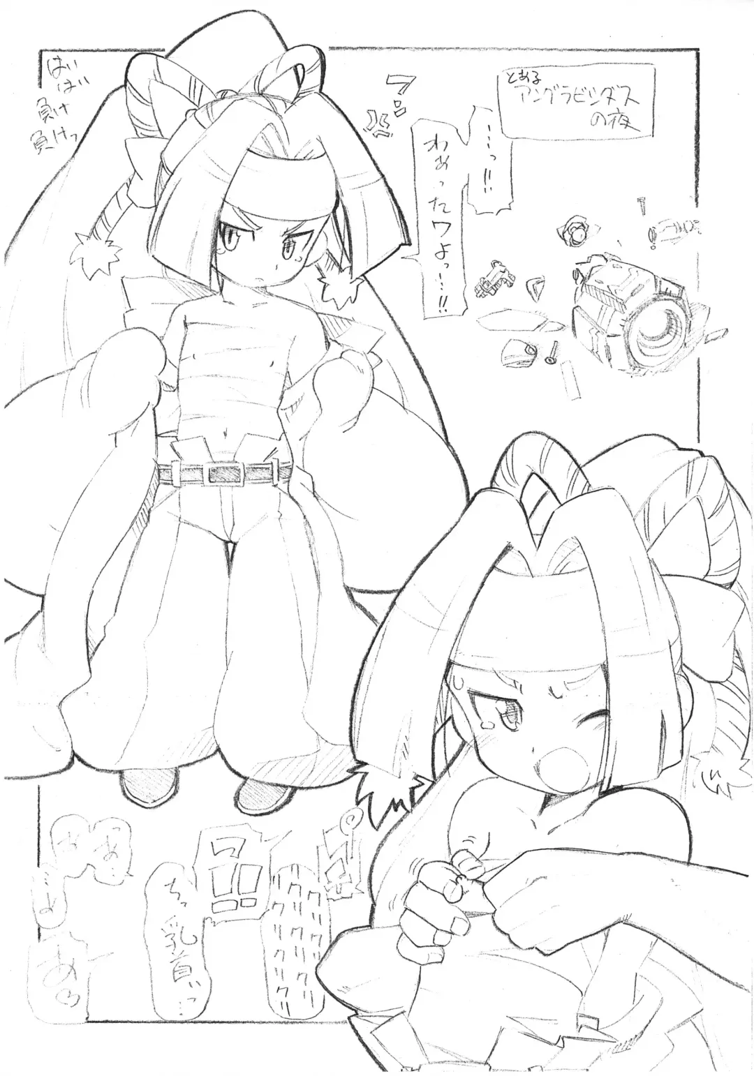 [Serizawa Yuuji] Himitsu no Pocchi Fhentai - Page 3