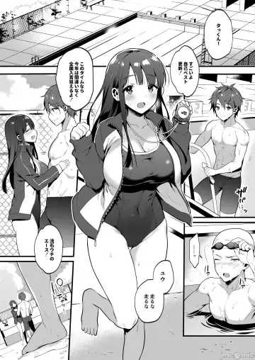 [Morikoke] 本当は好きって言いたかった本想好好说喜欢 Fhentai - Page 5