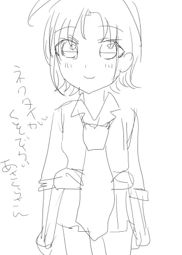 [Nigo] Pokori Ai Sex suru TooMado no Manga Fhentai - Page 13