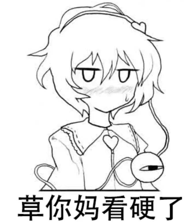 [Keta] Shizumete Choudai! Orin-chan! | 请振作起来吧,阿燐小姐! Fhentai - Page 19