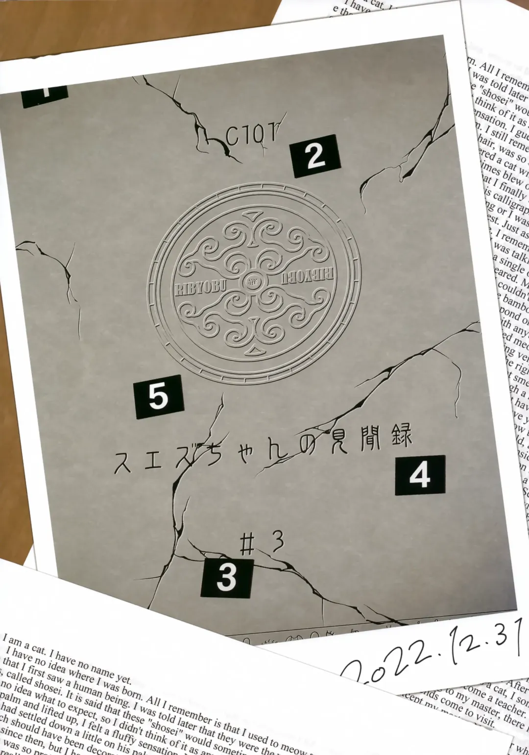 [Ohbaric] Suez-chang no Kenmonroku ~Nihon Hatsujou Riku!! Kasshoku Egyptian Loli Kitaru Hen~ Fhentai - Page 19