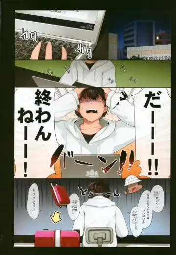 [Ohbaric] Suez-chang no Kenmonroku ~Nihon Hatsujou Riku!! Kasshoku Egyptian Loli Kitaru Hen~ Fhentai - Page 3