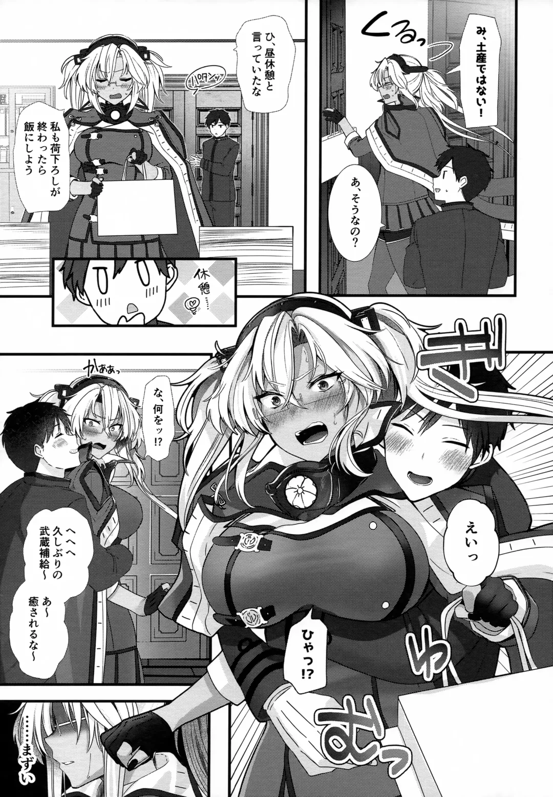 [Yunamaro] Musashi-san no Yoru Jijou Shoubu Shitagi Daisakusen Hen Fhentai - Page 10