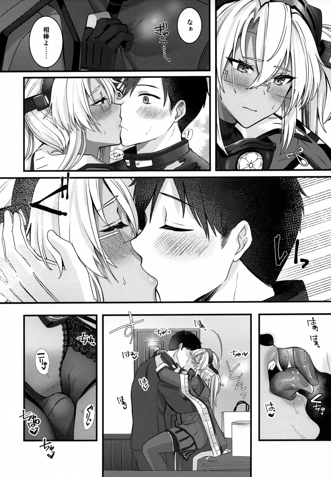 [Yunamaro] Musashi-san no Yoru Jijou Shoubu Shitagi Daisakusen Hen Fhentai - Page 15