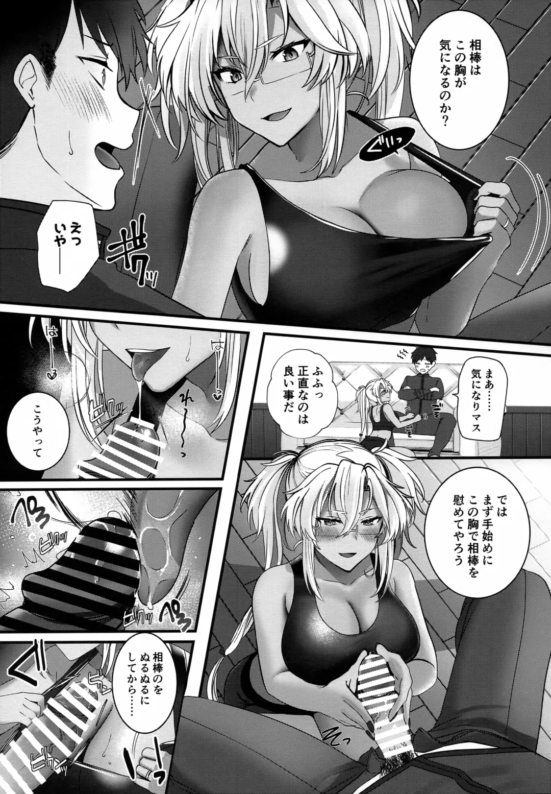[Yunamaro] Musashi-san no Yoru Jijou Shoubu Shitagi Daisakusen Hen Fhentai - Page 28