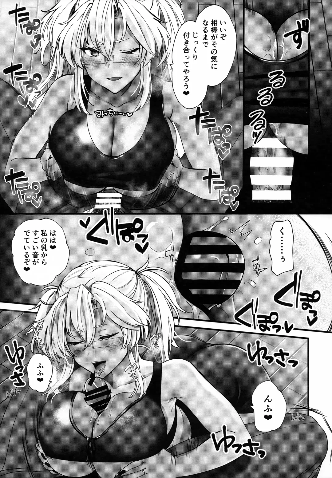 [Yunamaro] Musashi-san no Yoru Jijou Shoubu Shitagi Daisakusen Hen Fhentai - Page 30