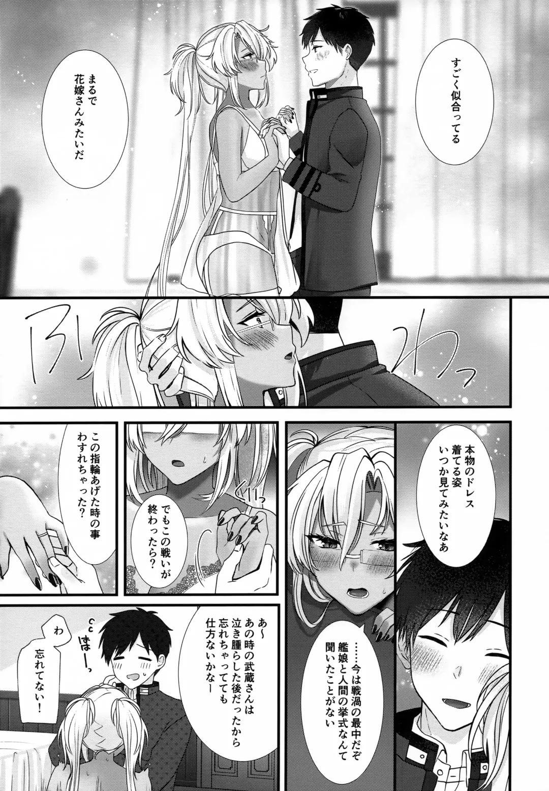 [Yunamaro] Musashi-san no Yoru Jijou Shoubu Shitagi Daisakusen Hen Fhentai - Page 60