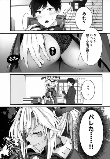 [Yunamaro] Musashi-san no Yoru Jijou Shoubu Shitagi Daisakusen Hen Fhentai - Page 12