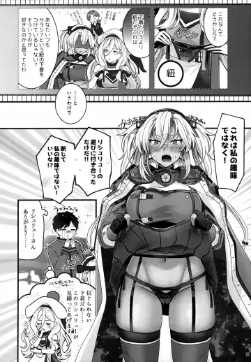 [Yunamaro] Musashi-san no Yoru Jijou Shoubu Shitagi Daisakusen Hen Fhentai - Page 13
