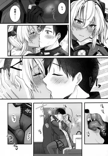 [Yunamaro] Musashi-san no Yoru Jijou Shoubu Shitagi Daisakusen Hen Fhentai - Page 15