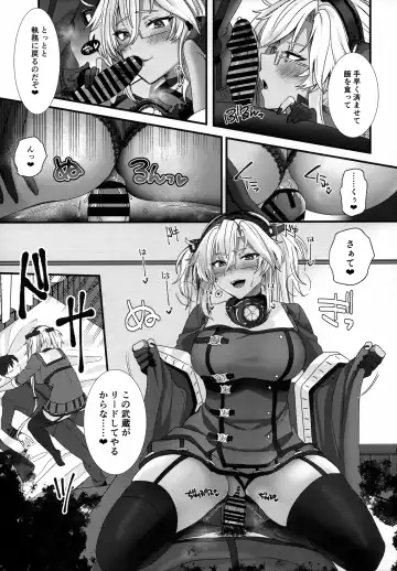 [Yunamaro] Musashi-san no Yoru Jijou Shoubu Shitagi Daisakusen Hen Fhentai - Page 18