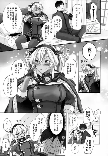 [Yunamaro] Musashi-san no Yoru Jijou Shoubu Shitagi Daisakusen Hen Fhentai - Page 22
