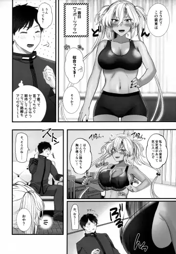 [Yunamaro] Musashi-san no Yoru Jijou Shoubu Shitagi Daisakusen Hen Fhentai - Page 27