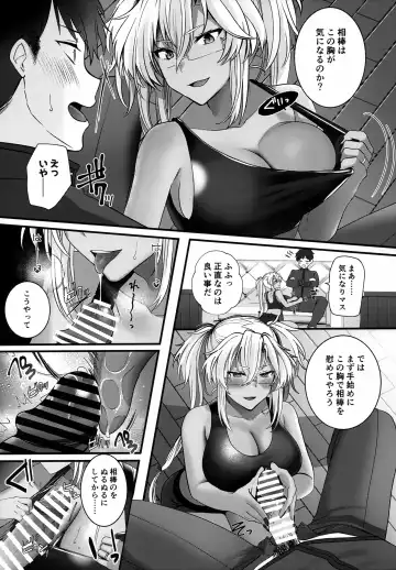 [Yunamaro] Musashi-san no Yoru Jijou Shoubu Shitagi Daisakusen Hen Fhentai - Page 28