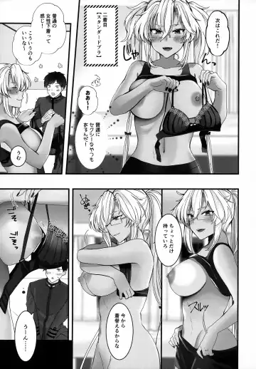 [Yunamaro] Musashi-san no Yoru Jijou Shoubu Shitagi Daisakusen Hen Fhentai - Page 34