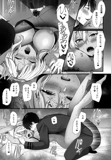 [Yunamaro] Musashi-san no Yoru Jijou Shoubu Shitagi Daisakusen Hen Fhentai - Page 38
