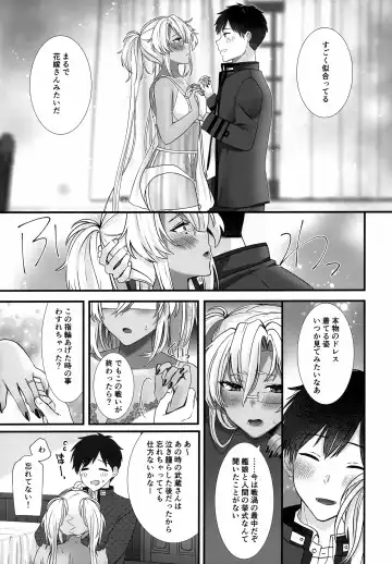 [Yunamaro] Musashi-san no Yoru Jijou Shoubu Shitagi Daisakusen Hen Fhentai - Page 60