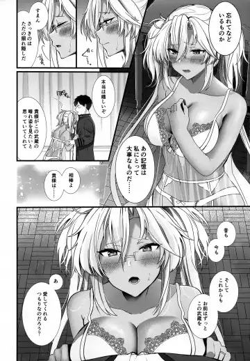 [Yunamaro] Musashi-san no Yoru Jijou Shoubu Shitagi Daisakusen Hen Fhentai - Page 61