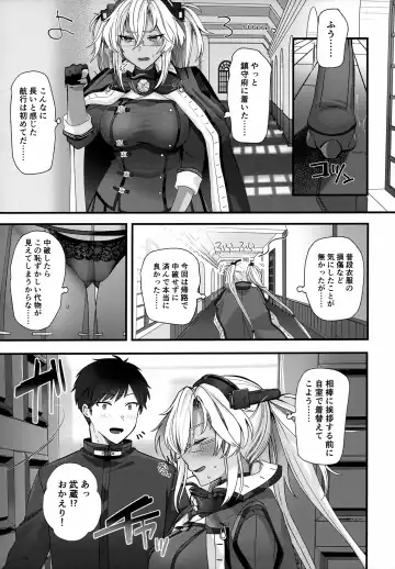 [Yunamaro] Musashi-san no Yoru Jijou Shoubu Shitagi Daisakusen Hen Fhentai - Page 8
