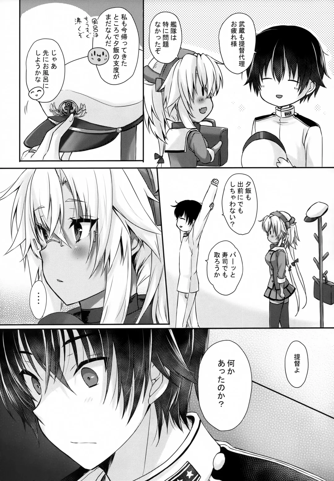 [Mashiro Yukiya] Daisenkan Koi o Suru 8 Kurenai Fhentai - Page 12