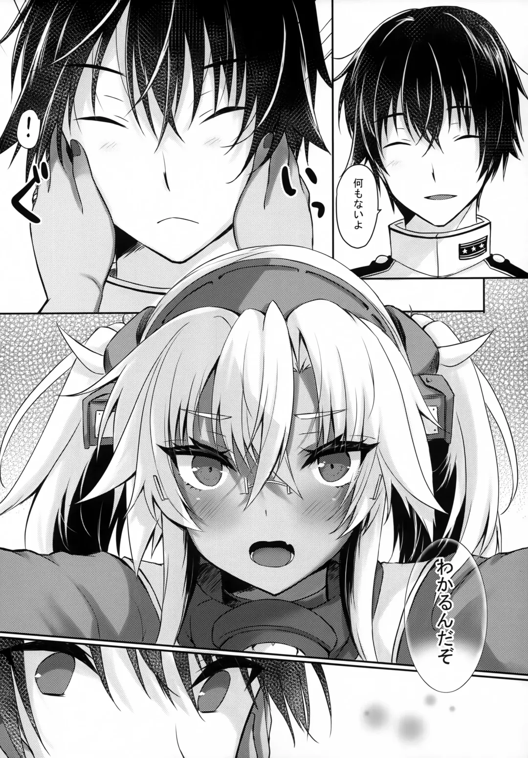 [Mashiro Yukiya] Daisenkan Koi o Suru 8 Kurenai Fhentai - Page 13