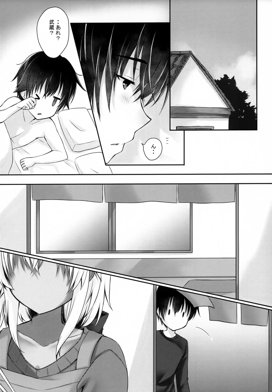 [Mashiro Yukiya] Daisenkan Koi o Suru 8 Kurenai Fhentai - Page 43