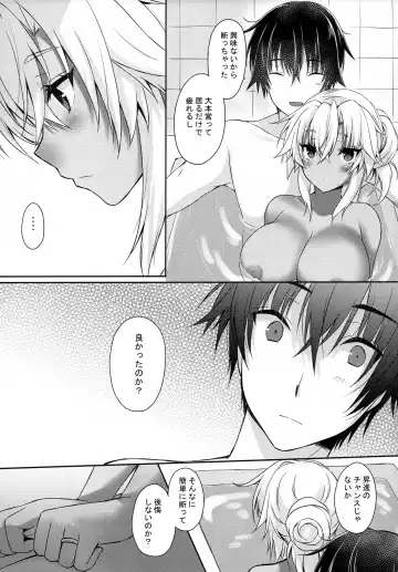 [Mashiro Yukiya] Daisenkan Koi o Suru 8 Kurenai Fhentai - Page 15