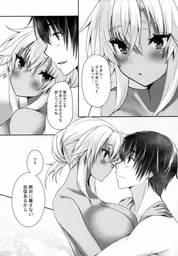 [Mashiro Yukiya] Daisenkan Koi o Suru 8 Kurenai Fhentai - Page 17