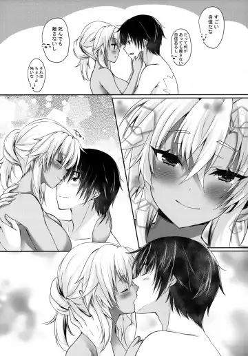 [Mashiro Yukiya] Daisenkan Koi o Suru 8 Kurenai Fhentai - Page 18