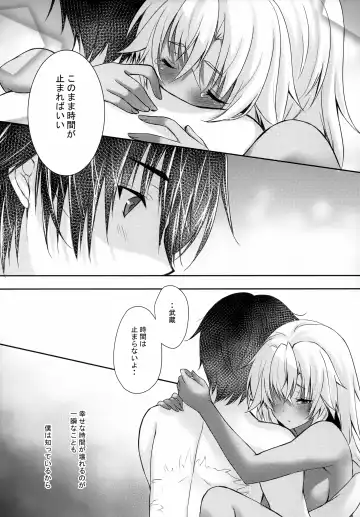 [Mashiro Yukiya] Daisenkan Koi o Suru 8 Kurenai Fhentai - Page 28