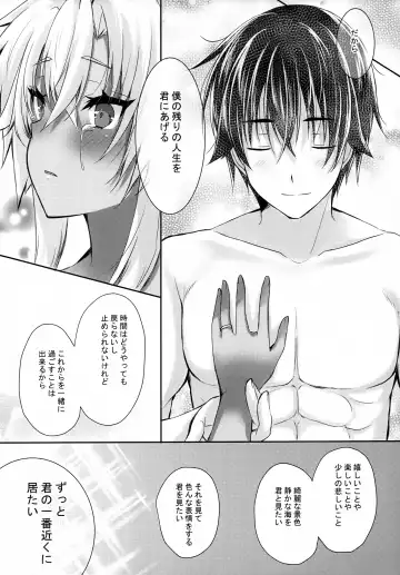 [Mashiro Yukiya] Daisenkan Koi o Suru 8 Kurenai Fhentai - Page 29