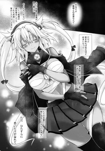 [Mashiro Yukiya] Daisenkan Koi o Suru 8 Kurenai Fhentai - Page 35