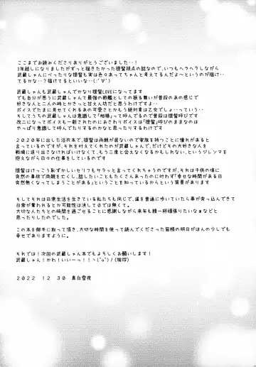 [Mashiro Yukiya] Daisenkan Koi o Suru 8 Kurenai Fhentai - Page 42