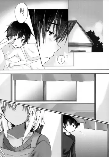 [Mashiro Yukiya] Daisenkan Koi o Suru 8 Kurenai Fhentai - Page 43