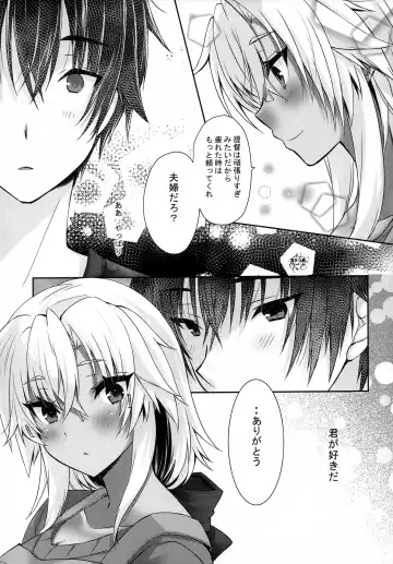 [Mashiro Yukiya] Daisenkan Koi o Suru 8 Kurenai Fhentai - Page 45