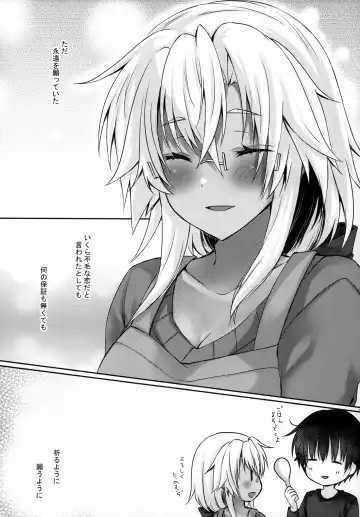 [Mashiro Yukiya] Daisenkan Koi o Suru 8 Kurenai Fhentai - Page 46