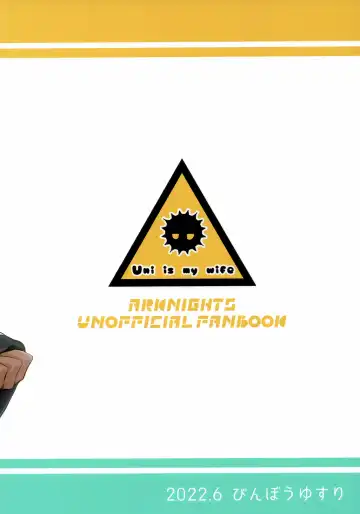 [Marianne Hanako] Iberia no Aegir ♀ ga Mechakucha Yuuwaku Shite Kuru Fhentai - Page 34