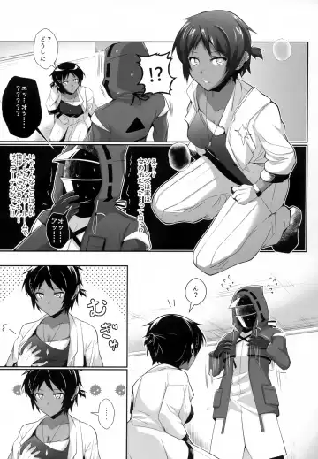 [Marianne Hanako] Iberia no Aegir ♀ ga Mechakucha Yuuwaku Shite Kuru Fhentai - Page 8