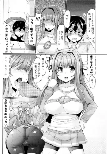 [Eba] Kaze ni Tokkouyaku o Fhentai - Page 8